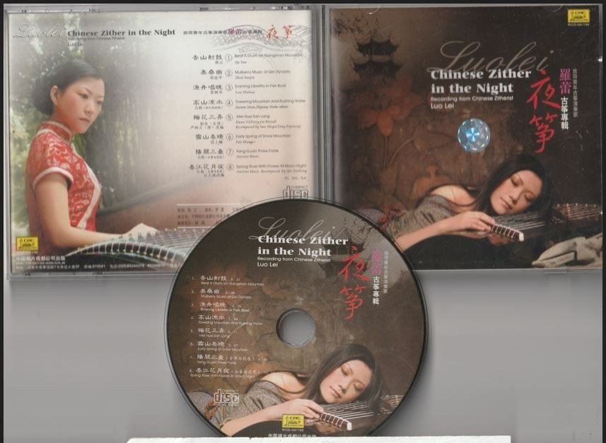 Luo Lei - Chinese Zither In The Night, Ophalen of Verzenden, Zo goed als nieuw