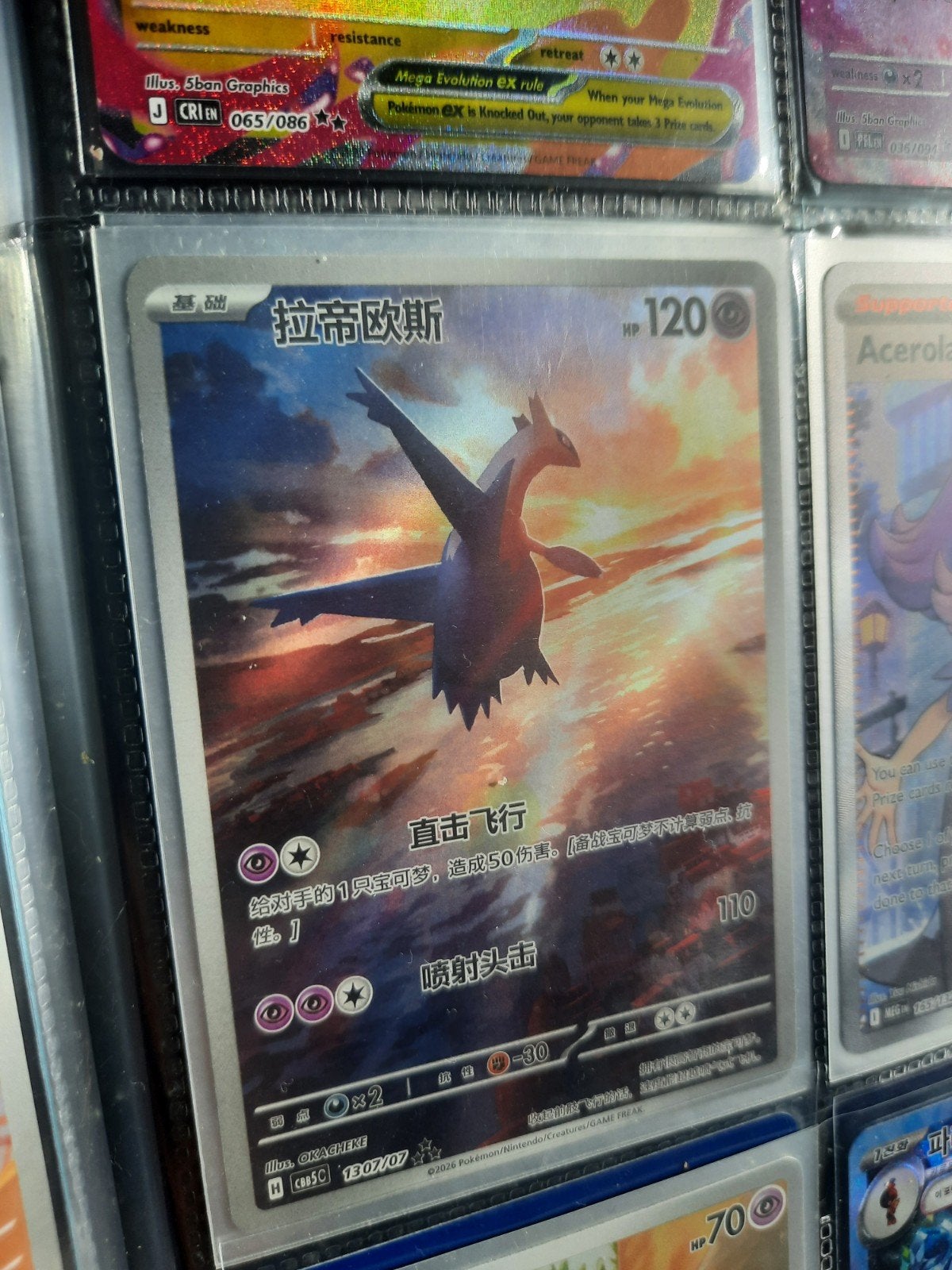 Zeldzame Pokémon kaarten - Korean & Chinese, Hobby en Vrije tijd, Ophalen of Verzenden, Zo goed als nieuw, Losse kaart