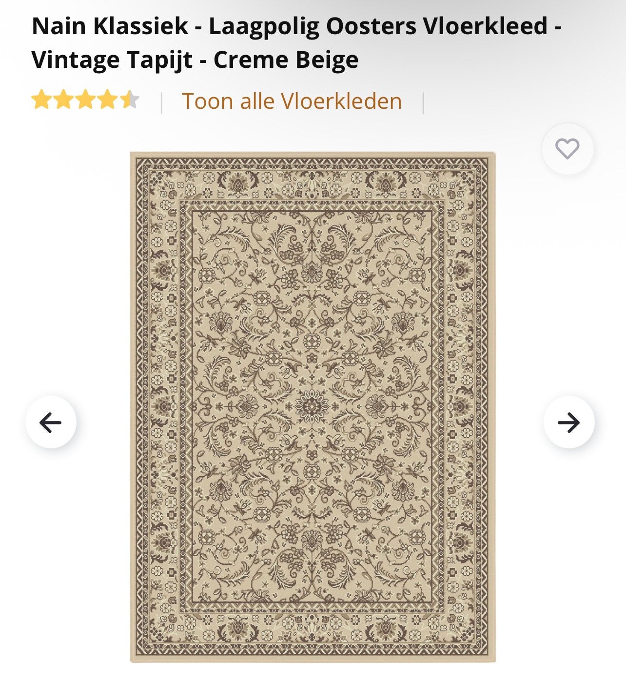 Vloerkleed 200x300 cm - Zgan (beige/creme) oosters/perzisch, Huis en Inrichting, Stoffering | Tapijten en Kleden, Ophalen of Verzenden