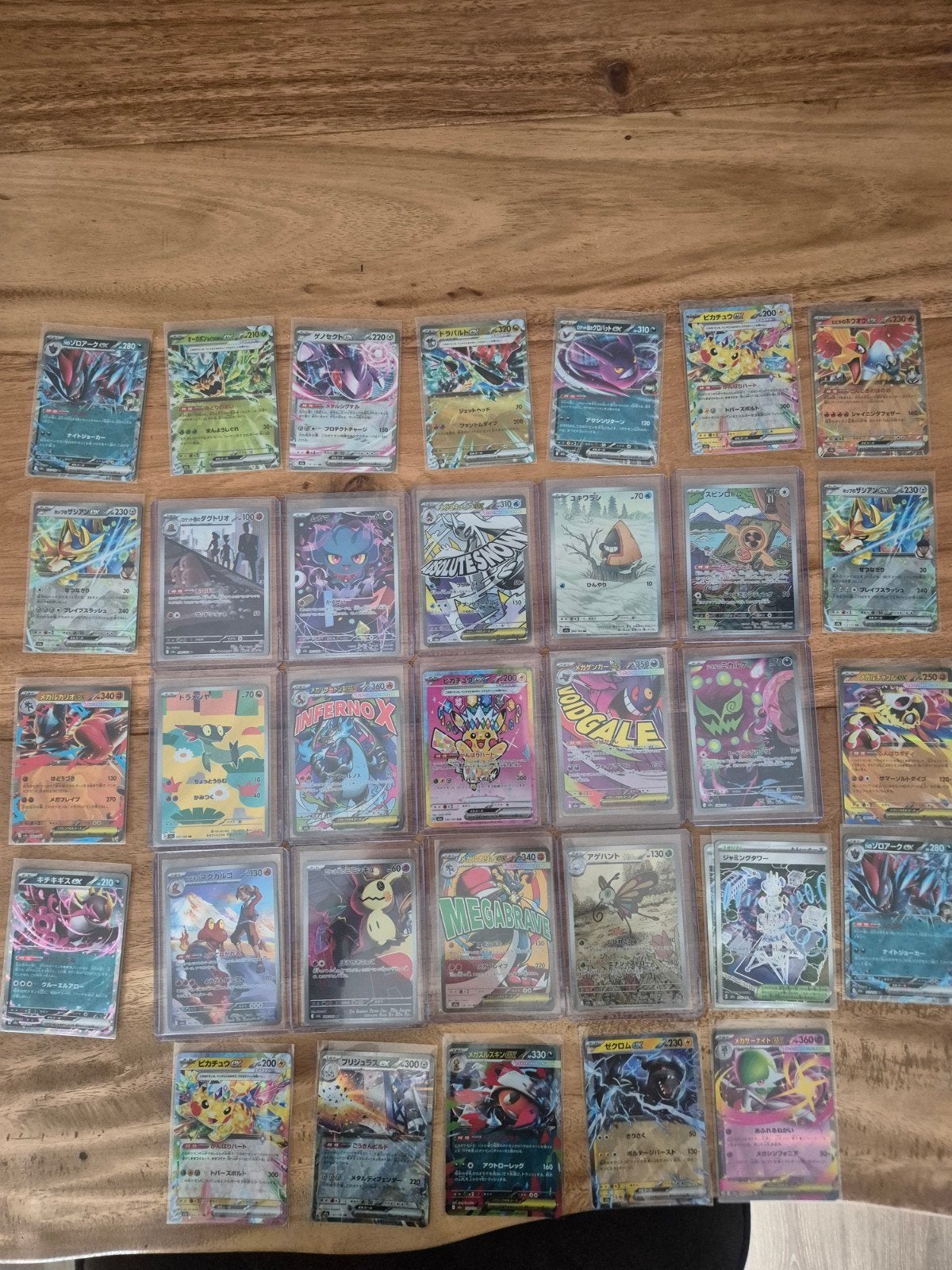 pikachu #234 Mega Dream + Hits Mega Dream, Ophalen of Verzenden, Meerdere kaarten