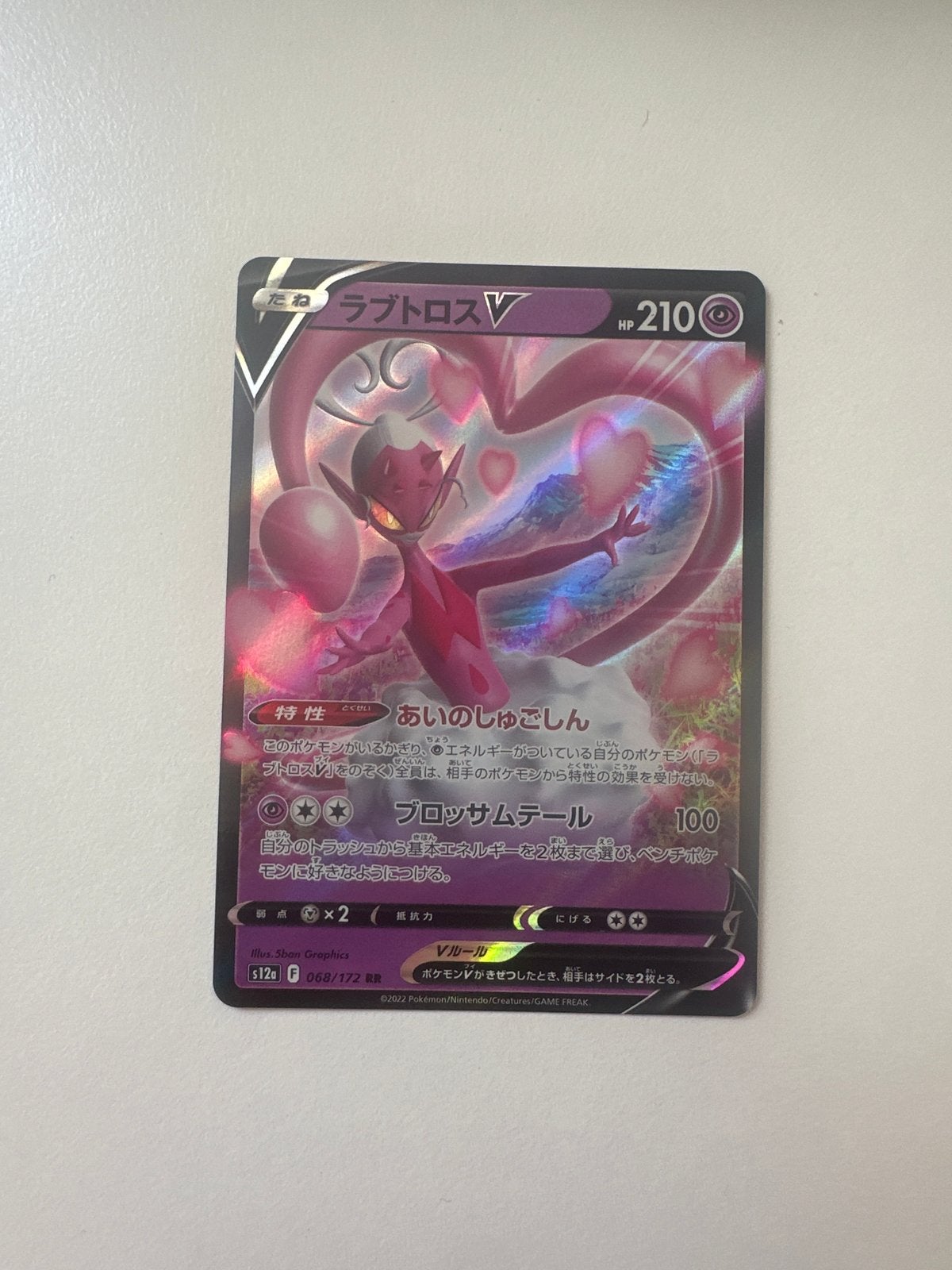 Pokémon Kaart: Enamorus V (068/172) - Japanse Editie, Ophalen of Verzenden, Zo goed als nieuw, Losse kaart, Foil