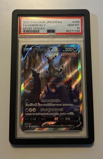 Umbreon V 085/069 - Eevee Heroes - PSA 10, Ophalen of Verzenden, Nieuw, Losse kaart