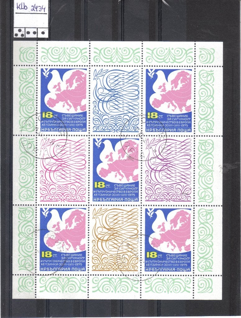 Bulgarije Klb Mi 2434 gest, Ophalen of Verzenden, Bulgarije, Gestempeld
