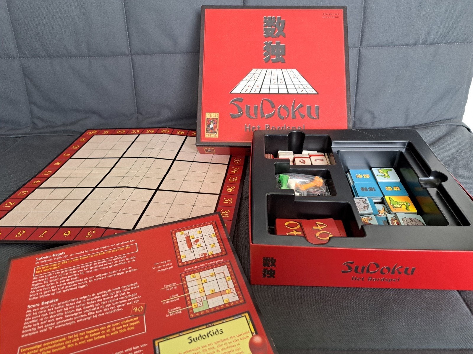 sudoku het bordspel, Ophalen, Nieuw