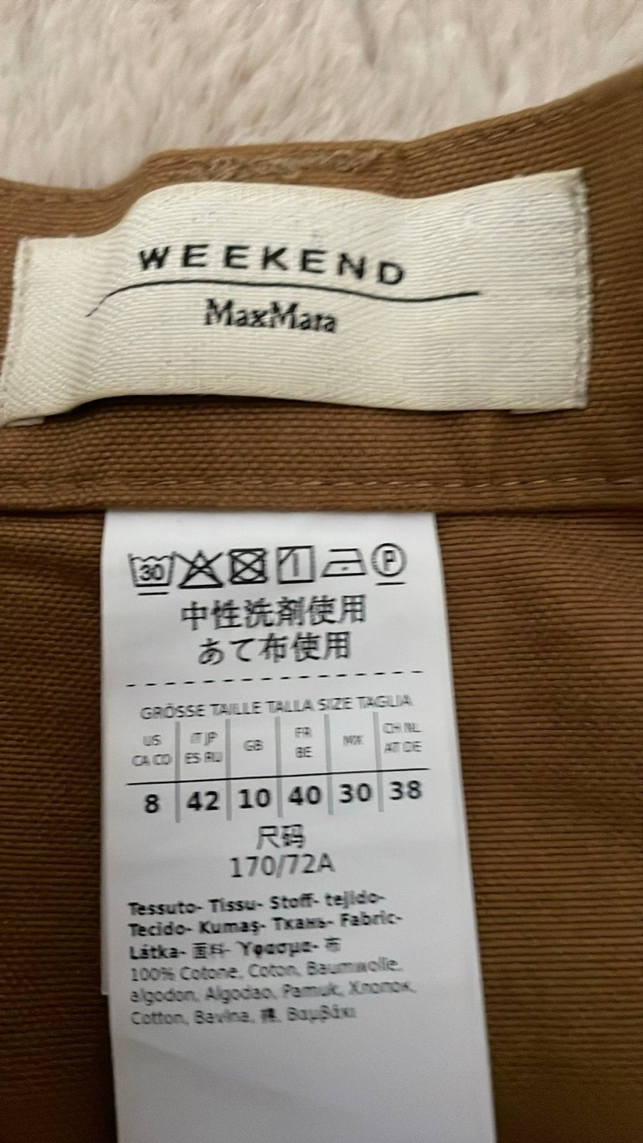MaxMara Weekend Bruine Midi Rok - Maat M, Kleding | Dames, Rokken, Maat 38/40 (M), Bruin, Ophalen of Verzenden, Zo goed als nieuw