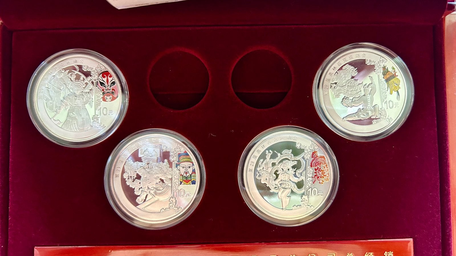 China - Luxe zilver munten set Olymp Spelen 2008 Peking, Postzegels en Munten, Ophalen of Verzenden, Zilver