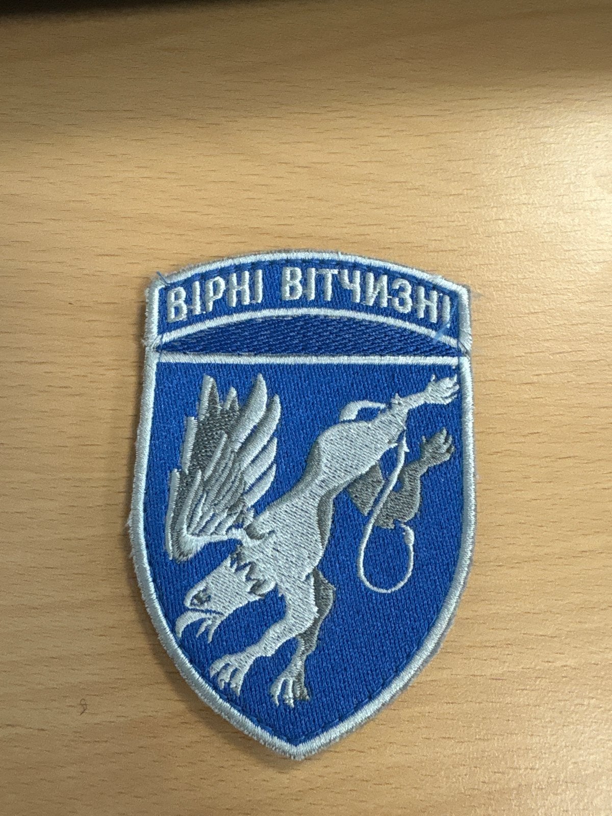 Oekraïense militaire patch - 'Trouw aan het Vaderland', Ophalen of Verzenden, Zo goed als nieuw