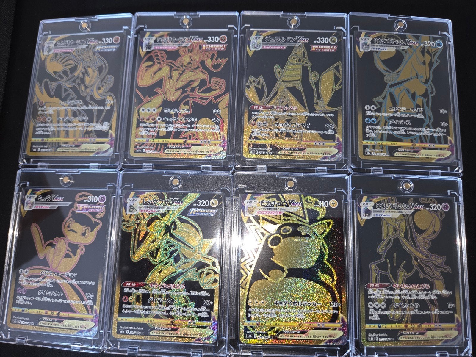 Pokémon Japan Sword & Shield: 12  Ultra Rare V-MAX, Ophalen, Nieuw, Meerdere kaarten, Foil