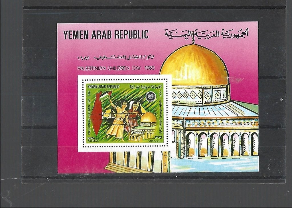 NR 245 YEMEN BLOK POSTFRIS, Postzegels en Munten, Postzegels | Azië, Ophalen of Verzenden, Postfris, Midden-Oosten