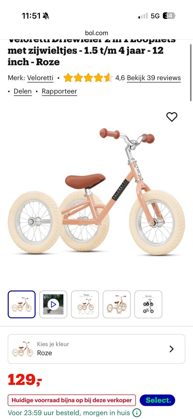 Veloretti loopfiets, Ophalen, Zo goed als nieuw, Loopfiets