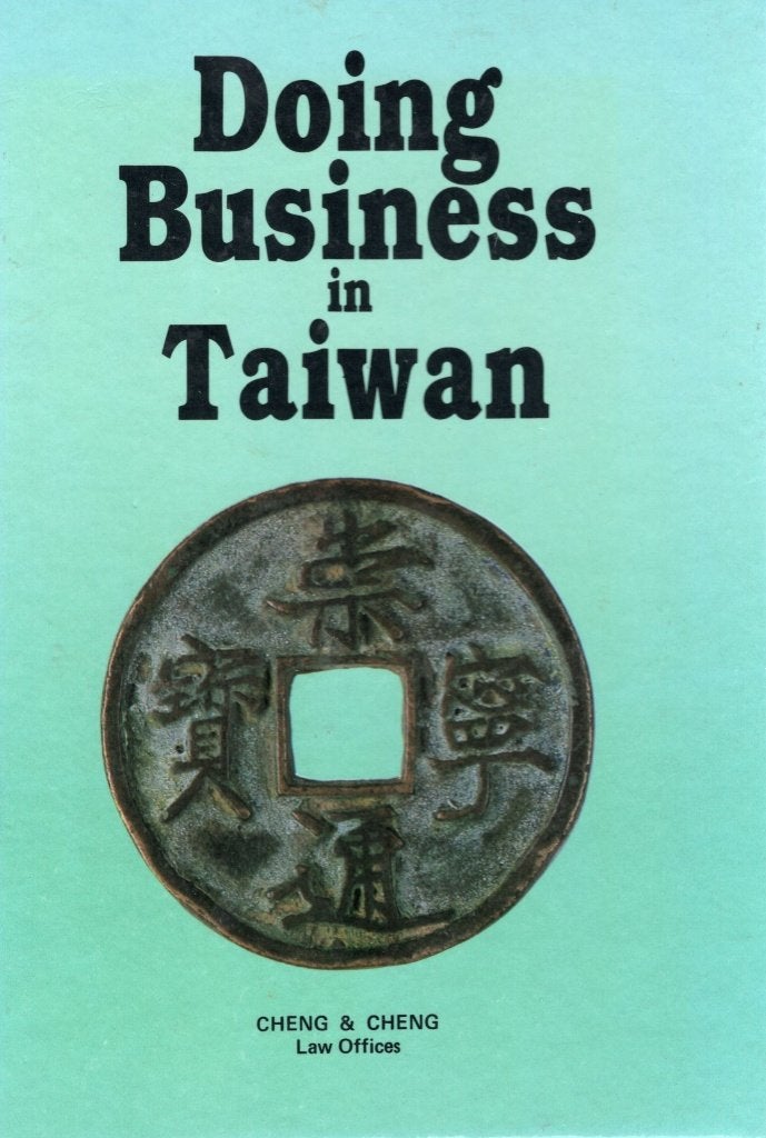 Doing Business In Taiwan - Cheng & Cheng Law Offices BOEK, Boeken, Ophalen of Verzenden, Zo goed als nieuw, Economie en Marketing