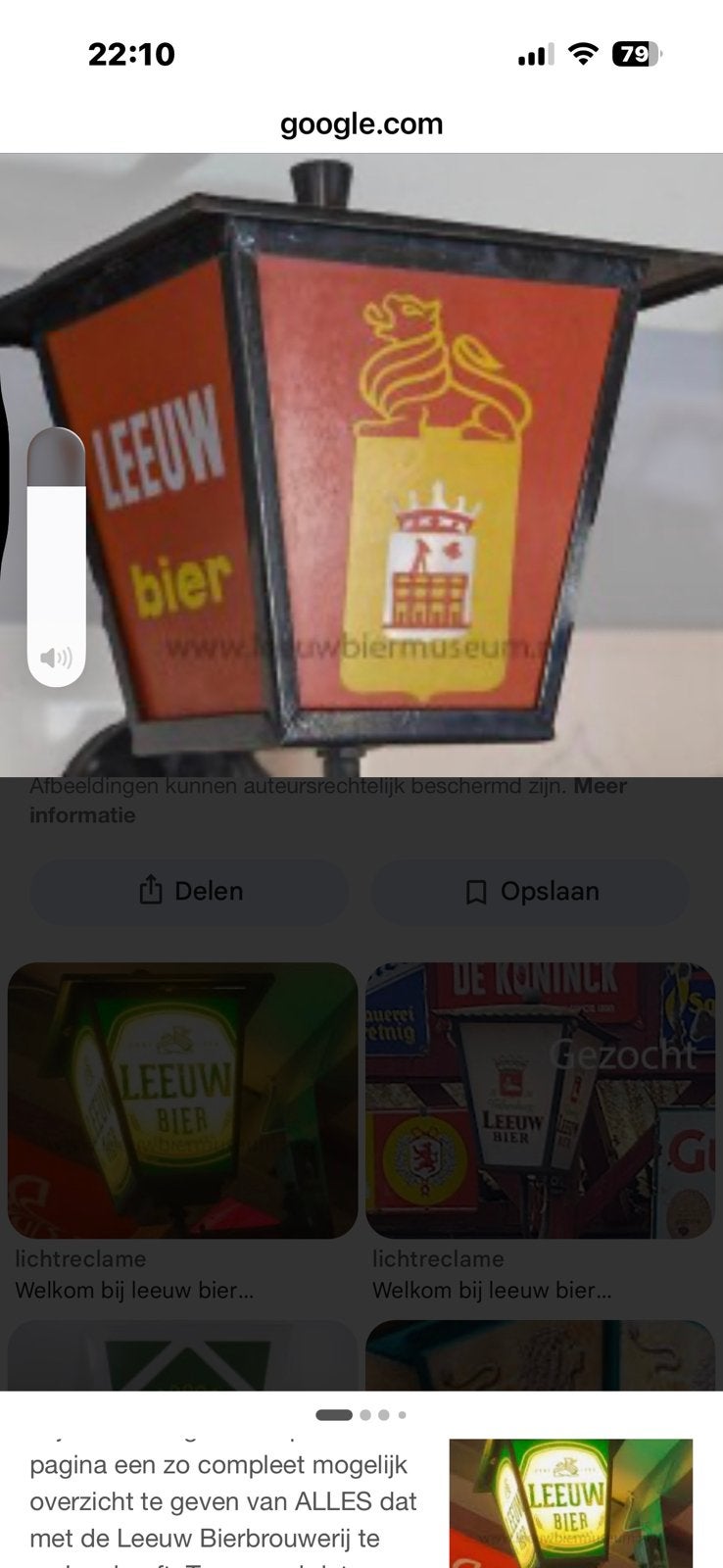 GEZOCHT : deze LEEUW BIER LANTAARN/lamp, Ophalen of Verzenden, Zo goed als nieuw, Overige merken