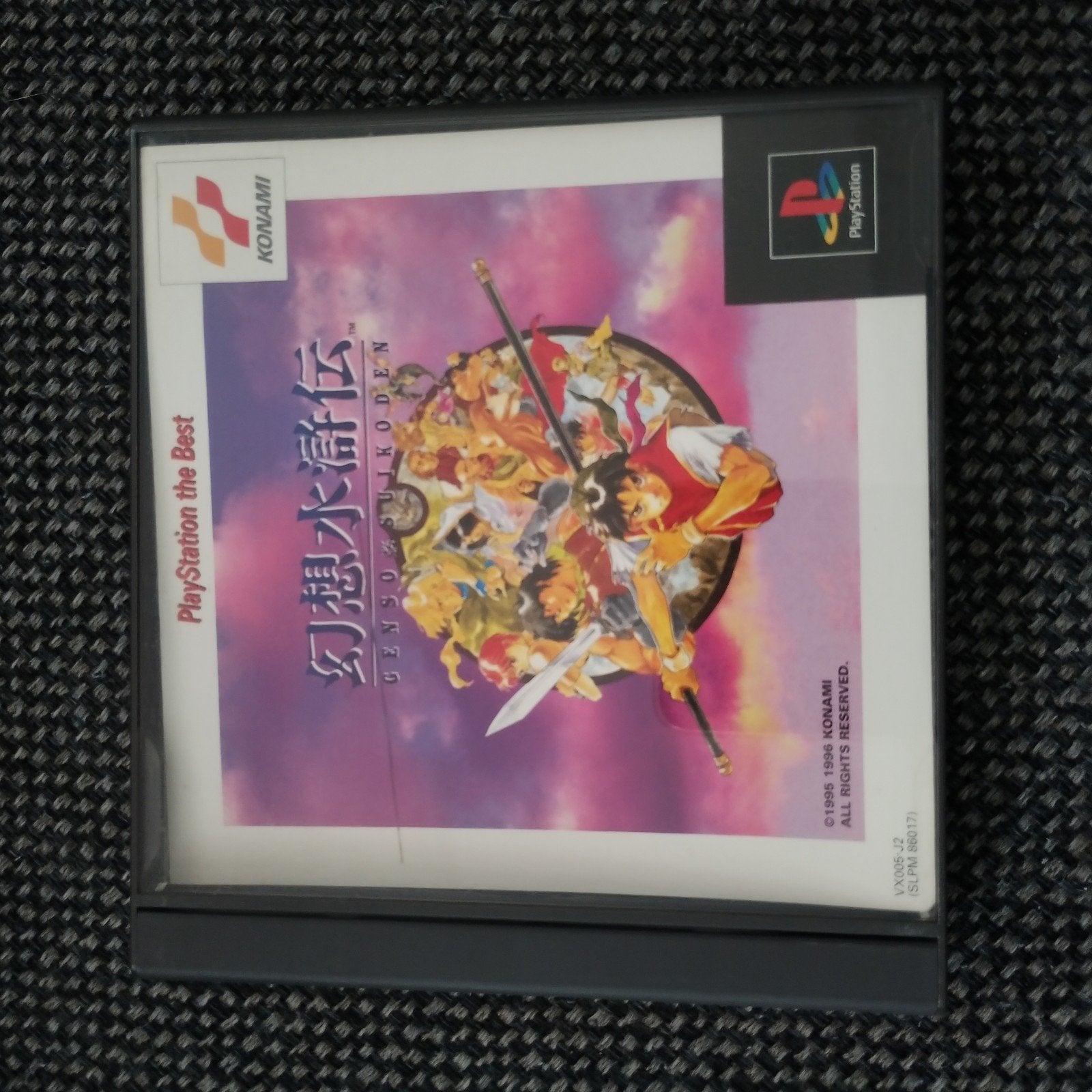 PlayStation 1 Japanse Games - Suikoden (NTSC-J), Gebruikt, Verzenden, 1 speler, Role Playing Game (Rpg)