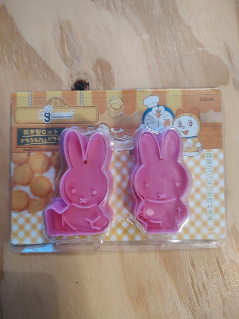Nijntje koekvormpjes, Ophalen of Verzenden, Nieuw, Taarten, Bakvorm