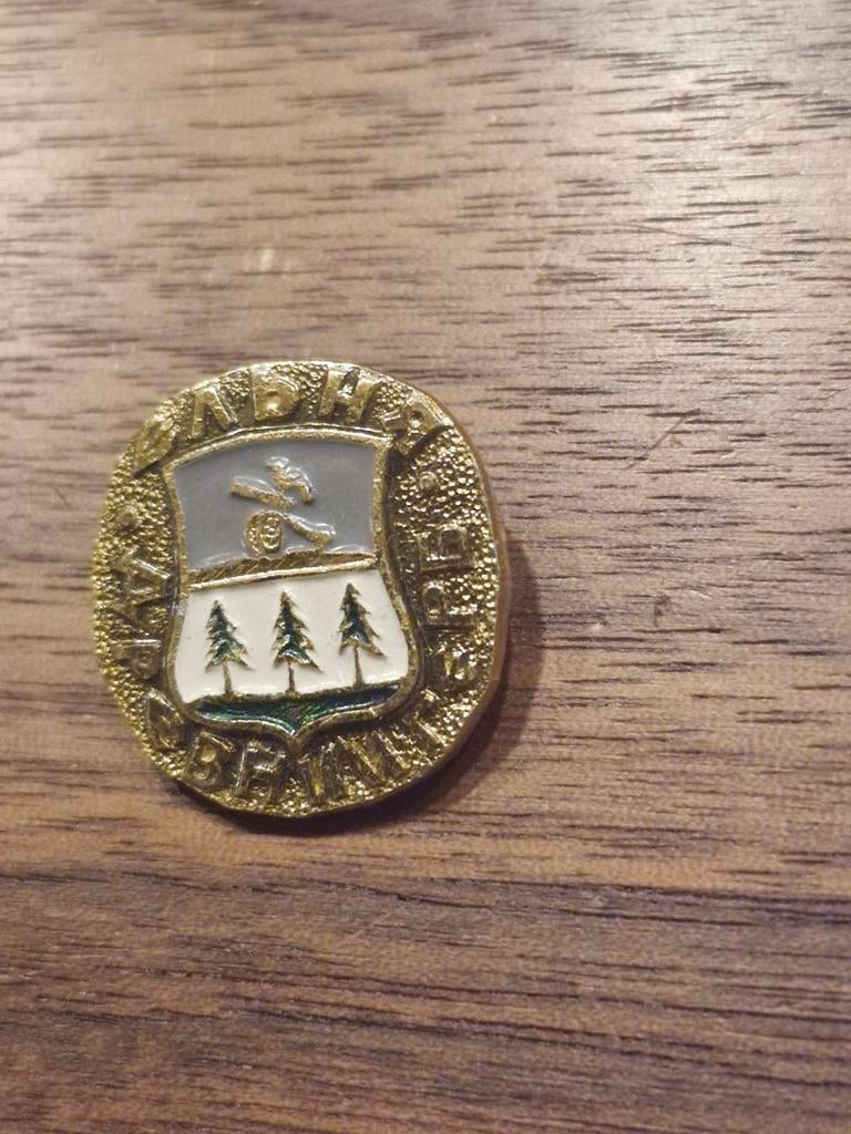 R 035 Vintage Oud Wapenschild Yelnya, Ophalen of Verzenden, Gebruikt, Dier of Natuur, Speldje of Pin
