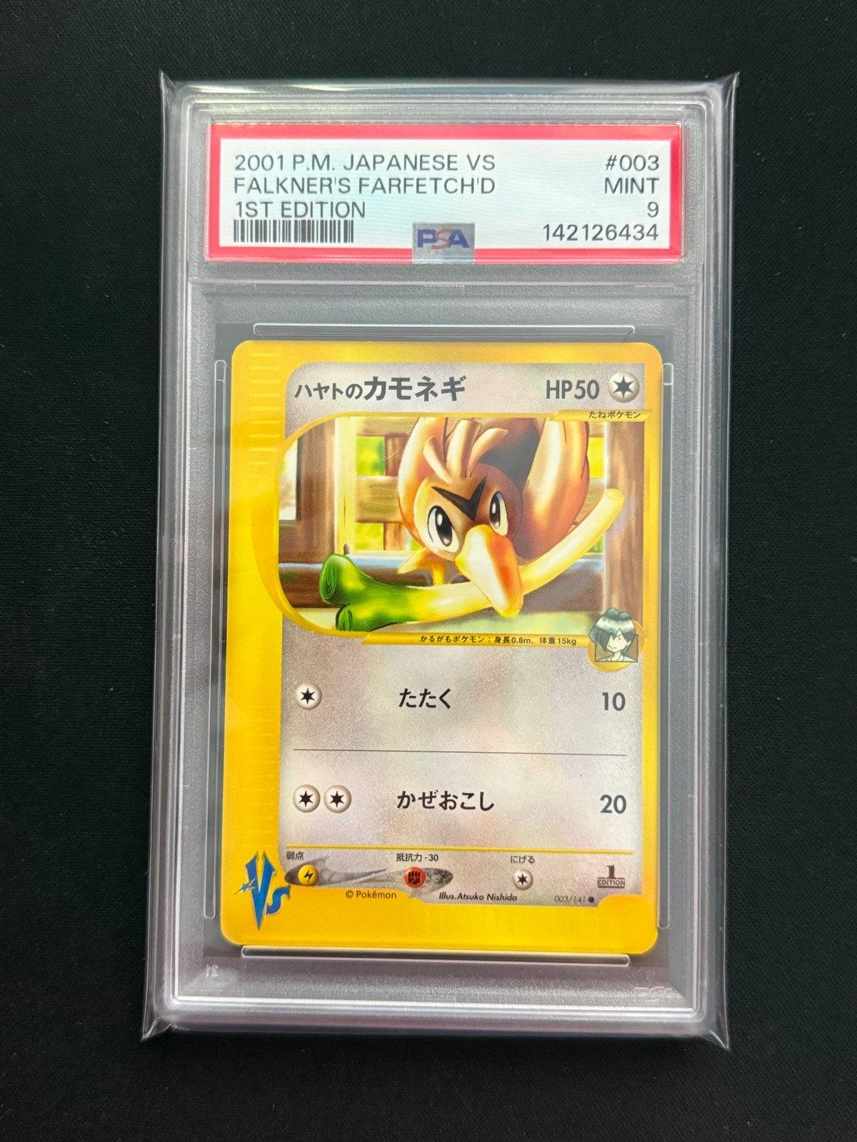 2001 Japanse VS Falkner's Farfetch'd 1st Edition PSA 9, Ophalen of Verzenden, Zo goed als nieuw, Losse kaart