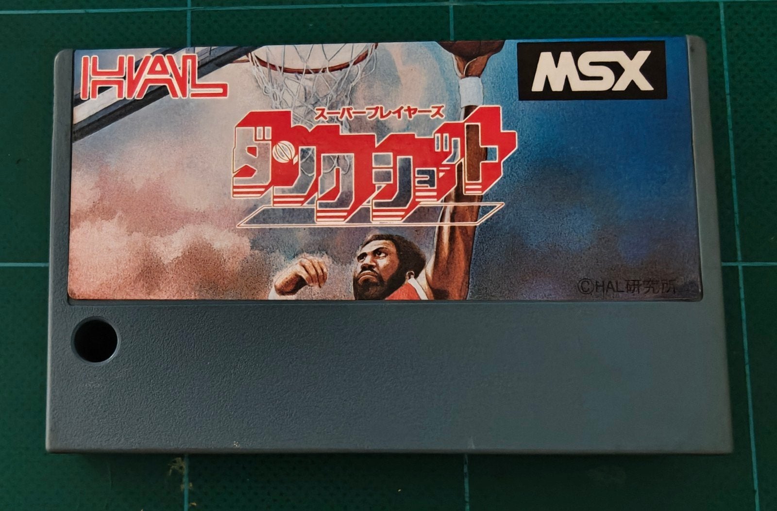 MSX Dunkshot HAL labs, Spelcomputers en Games, Gebruikt, 2 spelers, Eén computer, Ophalen of Verzenden