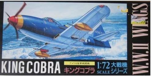 Aoshima King Cobra (600) SHF, Overige merken, 1:72 tot 1:144, Gebruikt, Ophalen of Verzenden