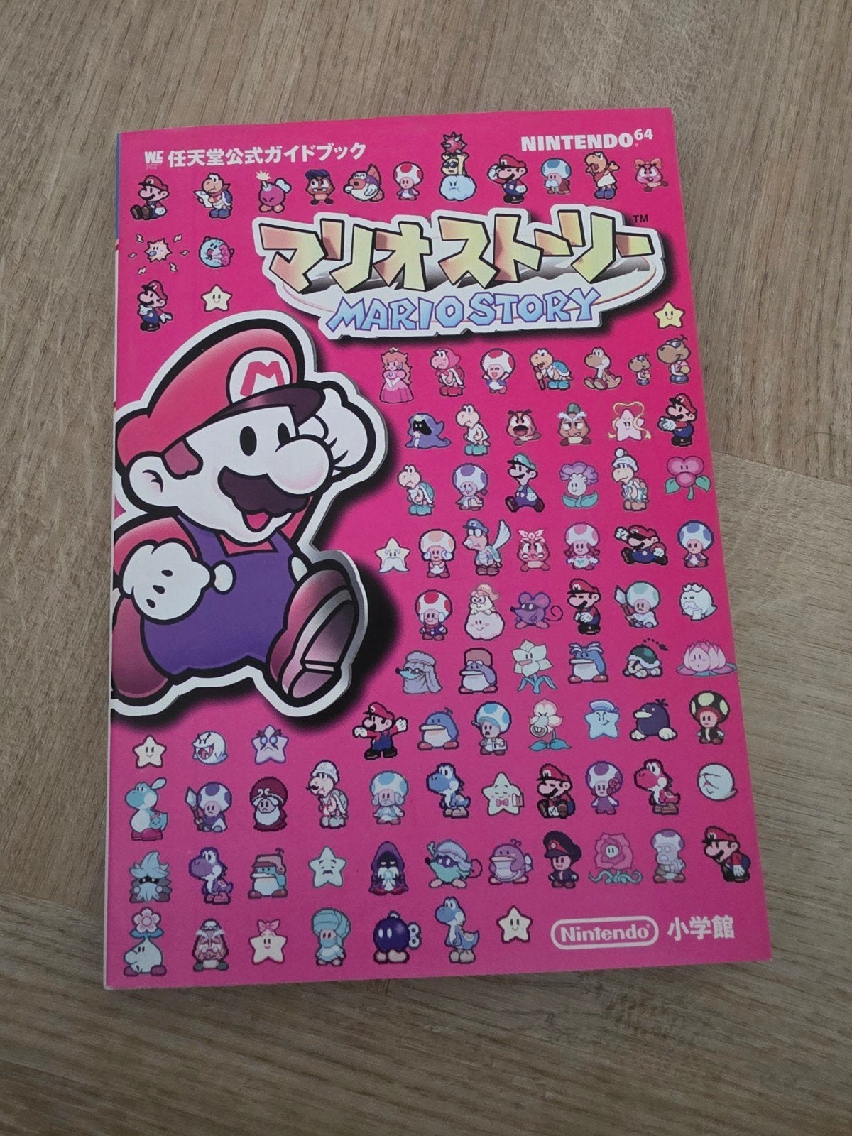 Japanse officiële guide voor Mario Story - Paper Mario, Avontuur en Actie, Gebruikt, 1 speler, Ophalen of Verzenden