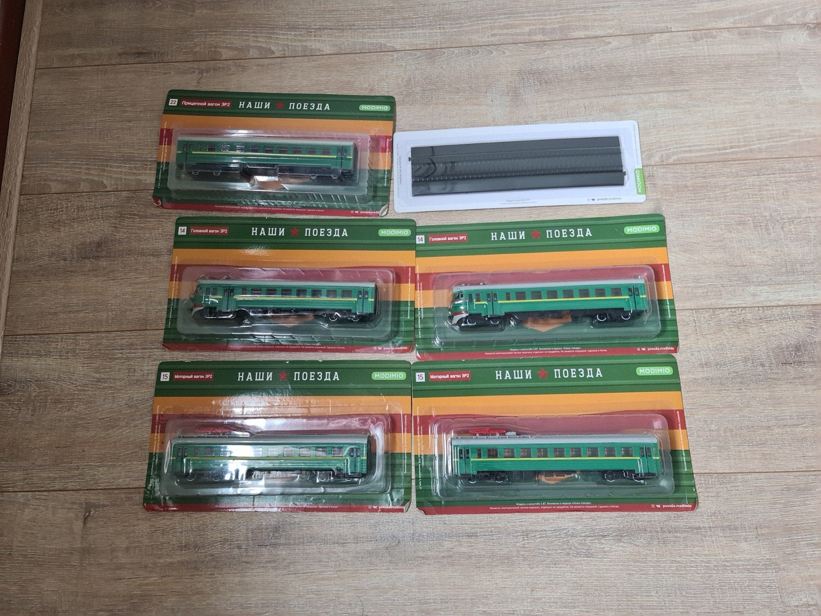 Modimio 5 Treinwagons en 1 Rail Set - Nieuw in Verpakking, Ophalen, Nieuw, Gelijkstroom, Overige merken