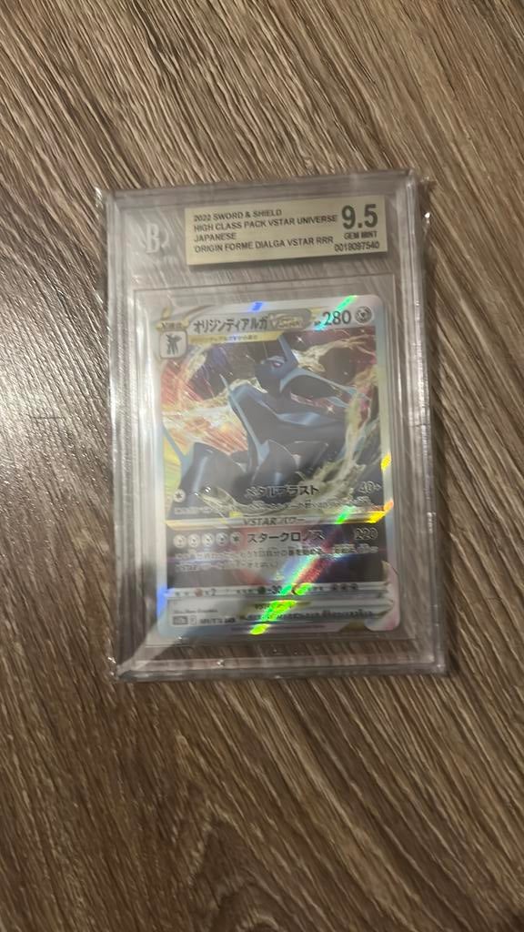 Becket 9 origin dialga japan, Ophalen of Verzenden, Nieuw