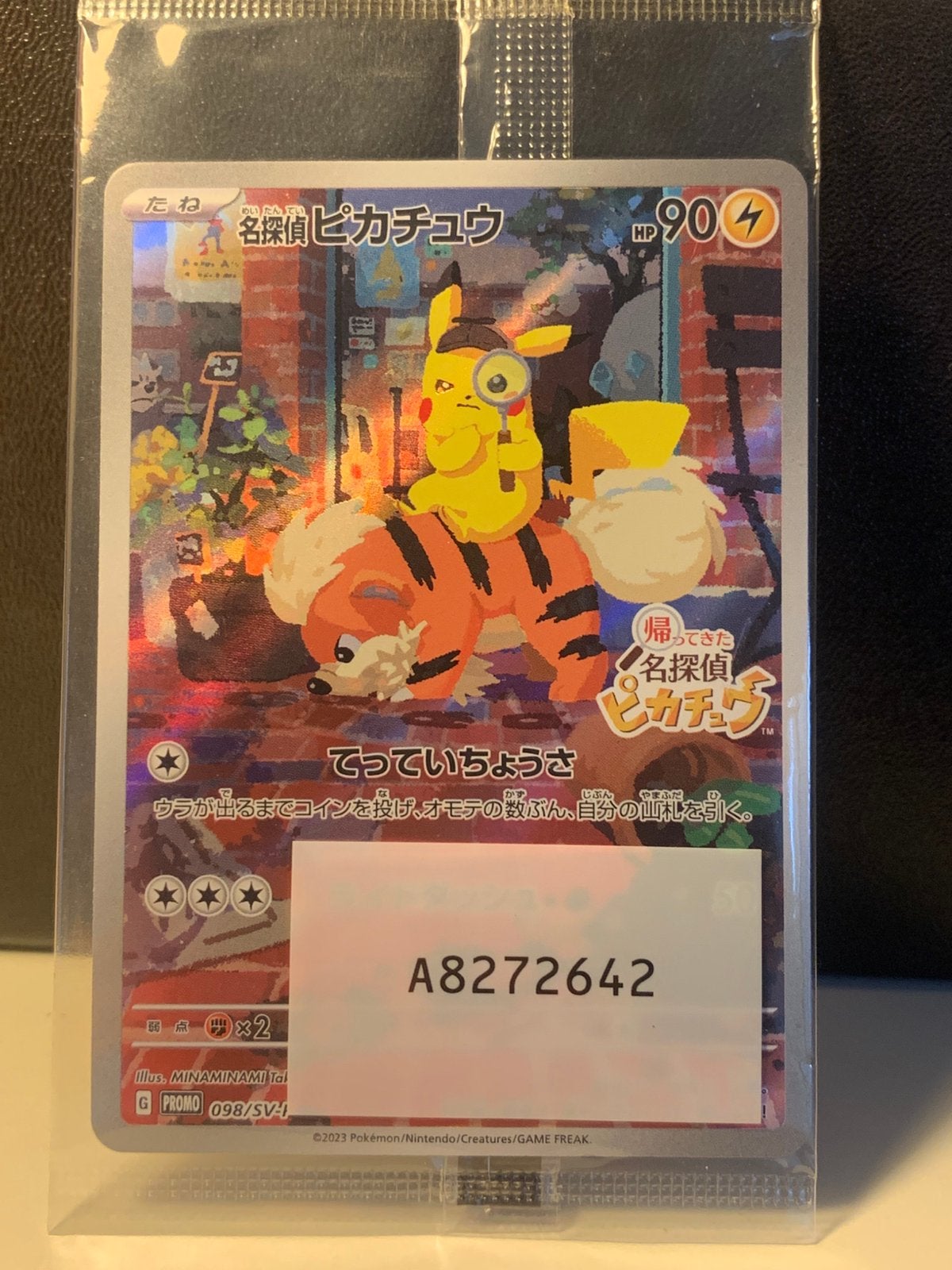 Detective Pikachu #98/SV-P, Ophalen of Verzenden, Nieuw, Losse kaart, Foil