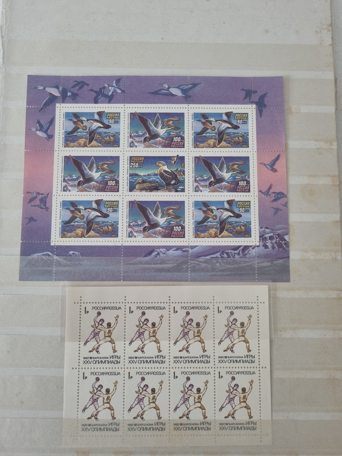 Verzameling Russische postzegels - Katten, Dieren, Sport, Ophalen of Verzenden, Na 1940, Postfris