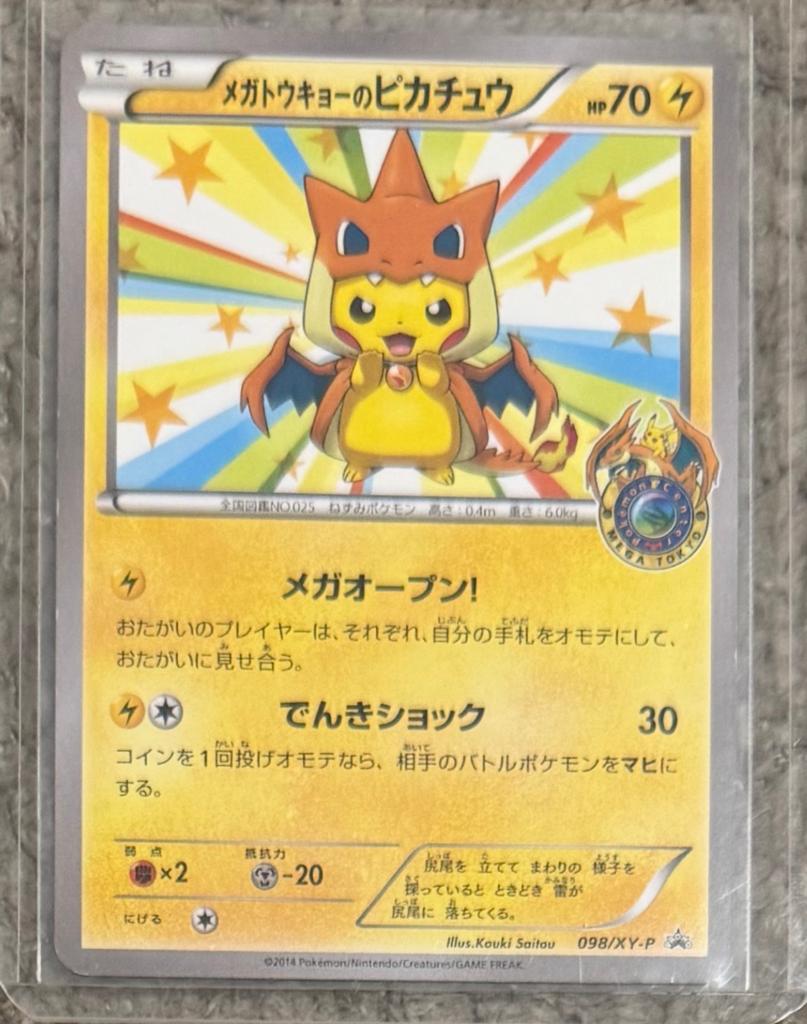 Pikachu Mega Tokyo Charizard Y Poncho Pokémon Kaart, Ophalen of Verzenden, Zo goed als nieuw, Losse kaart