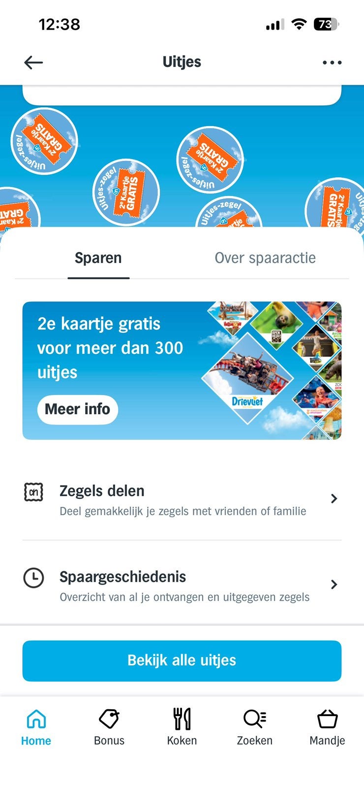 Gratis - zegels AH 2e kaartje gratis, Eén persoon, Kortingsbon