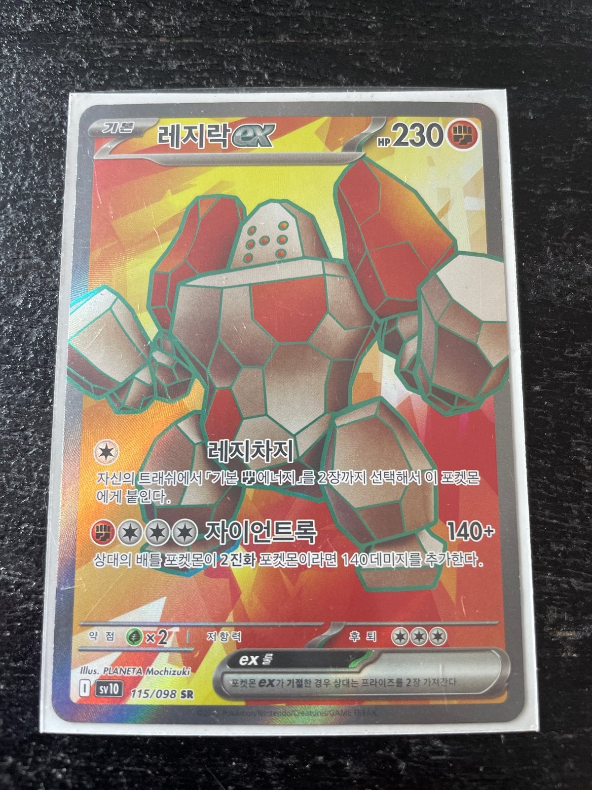 Regigigas VSTAR Pokémon Kaart (Koreaans), Ophalen of Verzenden, Zo goed als nieuw, Losse kaart