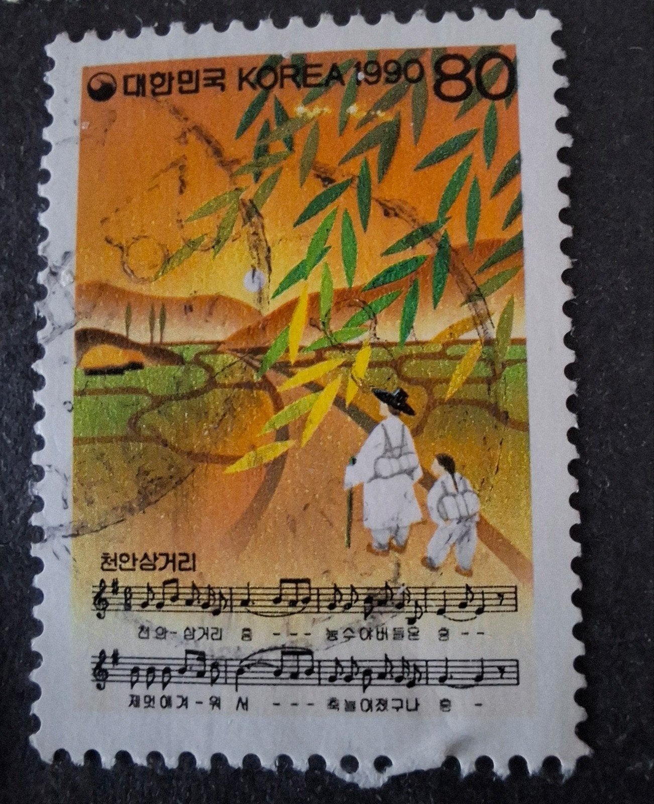 Zuid corea liedje, Ophalen of Verzenden, Sport