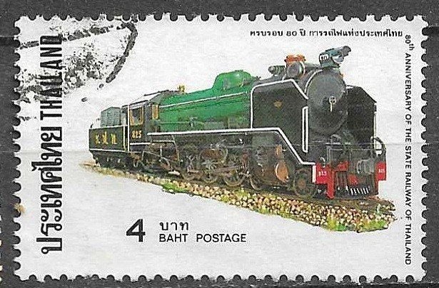 THAILAND-voor jeanninenico 0.25, Ophalen of Verzenden, Gestempeld, Zuid-Azië