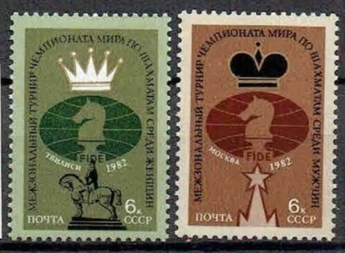 Sovjet Unie 1982 WK Schaken mannen vrouwen, Verzenden, Postfris, Sport