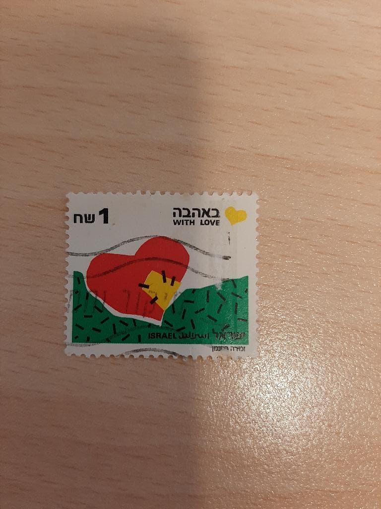 Israel hart with love, Verzenden, Gestempeld, Oost-Azië