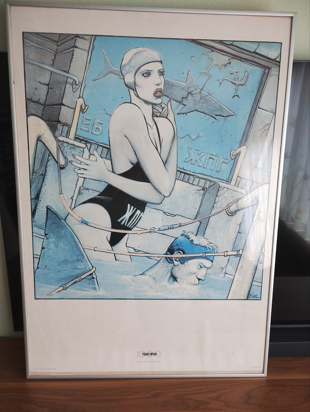 Enki Bilal - La Trampa / Bilal - Ingelijste poster, Ophalen of Verzenden, Poster, Print/reproductie, Ingelijst