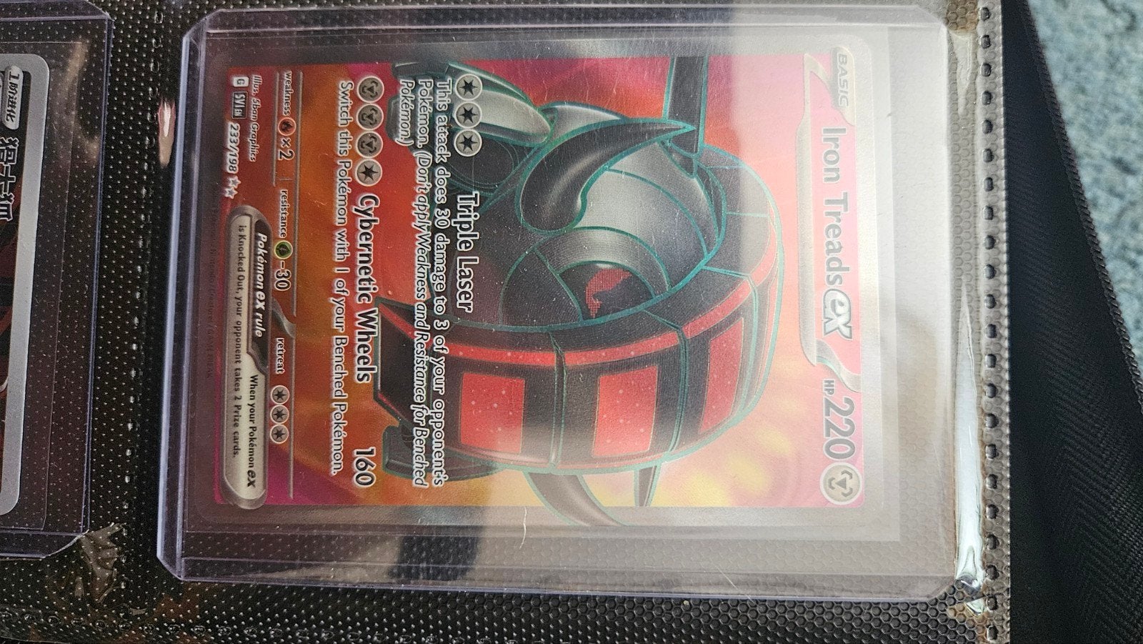 Iron Treada EX SVI 233/198, Ophalen of Verzenden, Zo goed als nieuw