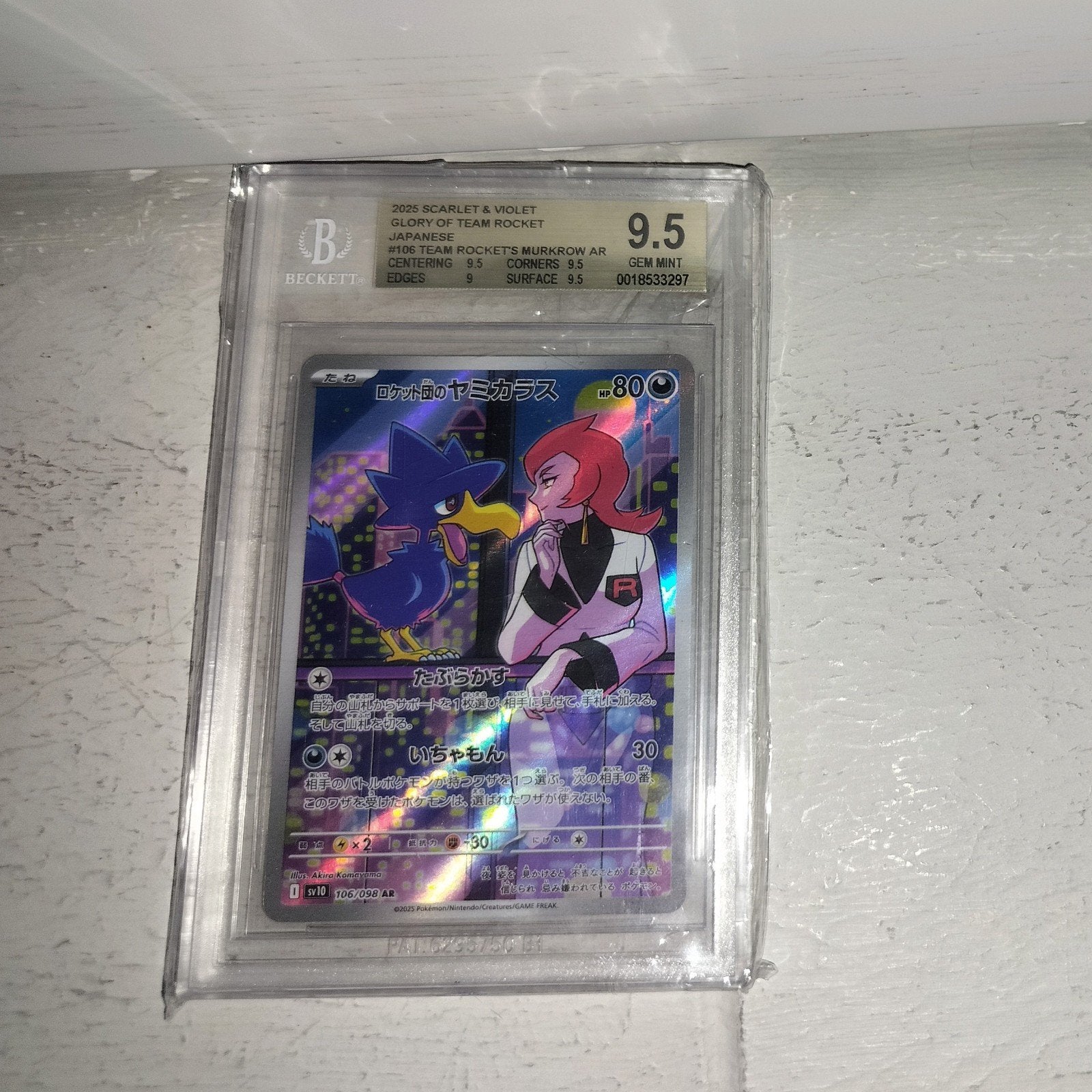 Pokémon Kaart: Team Rocket's Murkrow AR BGS 9.5 GEM MINT, Ophalen, Zo goed als nieuw, Losse kaart
