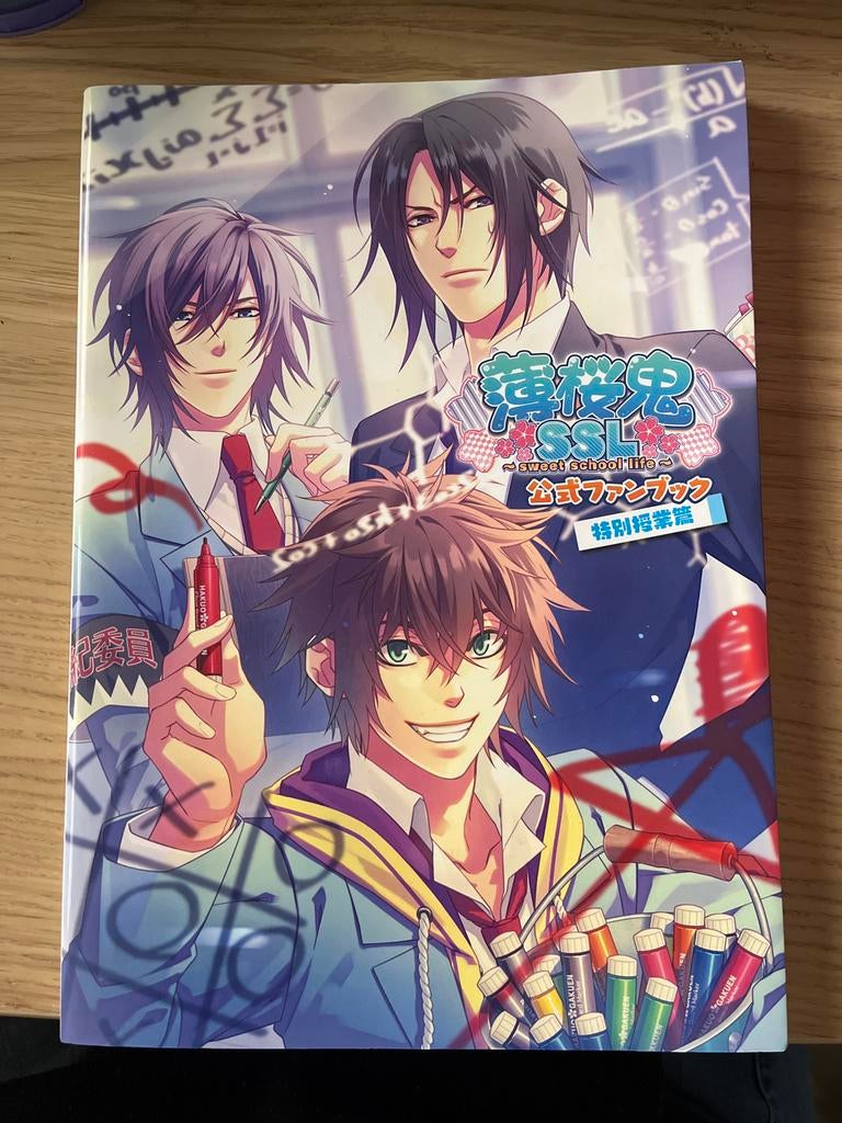 Hakuoki SSL Sweet School Life Fanbook Japans, Boeken, Ophalen of Verzenden, Gelezen, Japan (Manga)