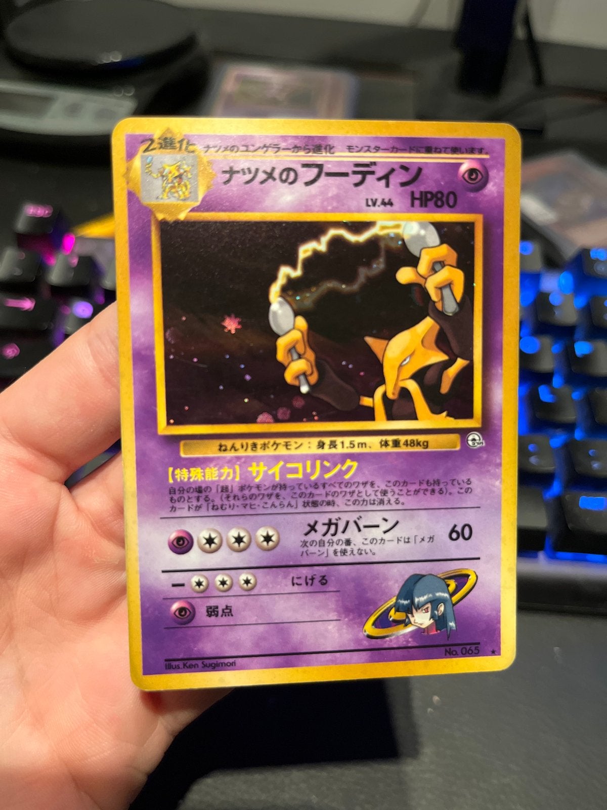 Pokémon Kaart: Natsume's Alakazam (Japanse Gym Set), Ophalen, Gebruikt, Losse kaart