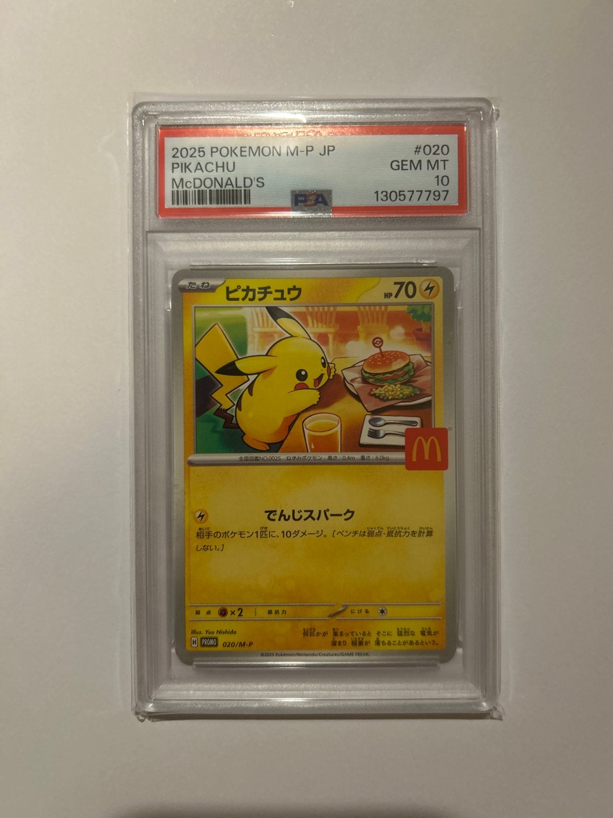 Pikachu 020 McDonald's Promo PSA 10 GEM MT Pokémon Kaart, Ophalen of Verzenden, Nieuw, Losse kaart