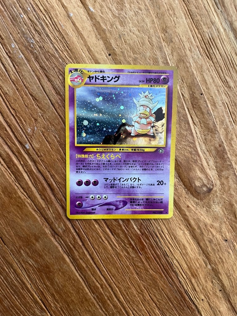 Slowking No.199, Ophalen of Verzenden, Zo goed als nieuw, Losse kaart