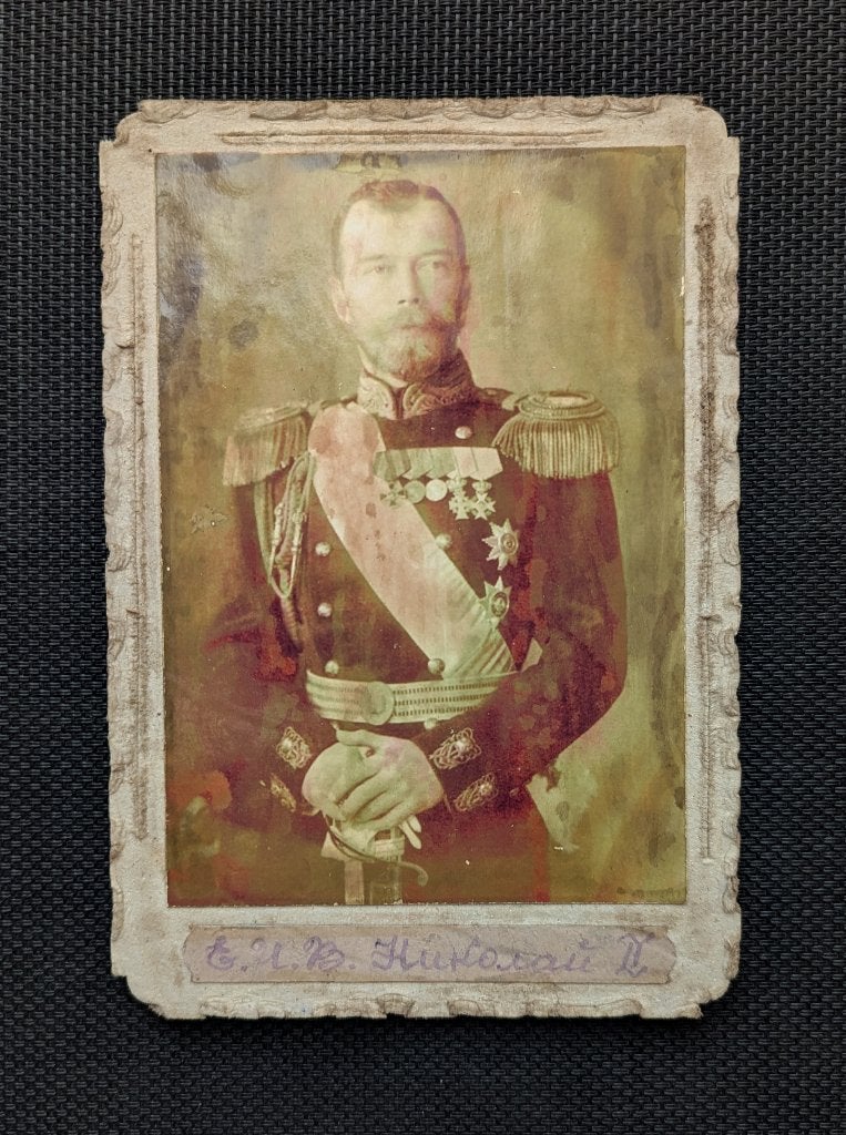 Een foto van de laatste Russische tsaar, Gebruikt, Verzenden, Foto, Buitenland