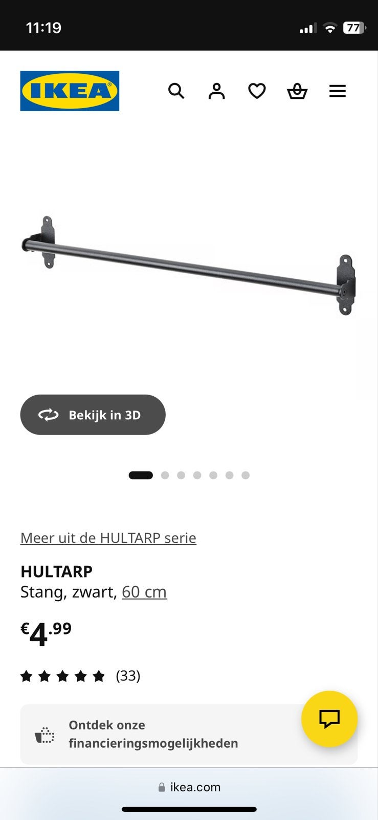IKEA Hultarp stang met 2 pakjes haken, nieuw, Ophalen, Nieuw