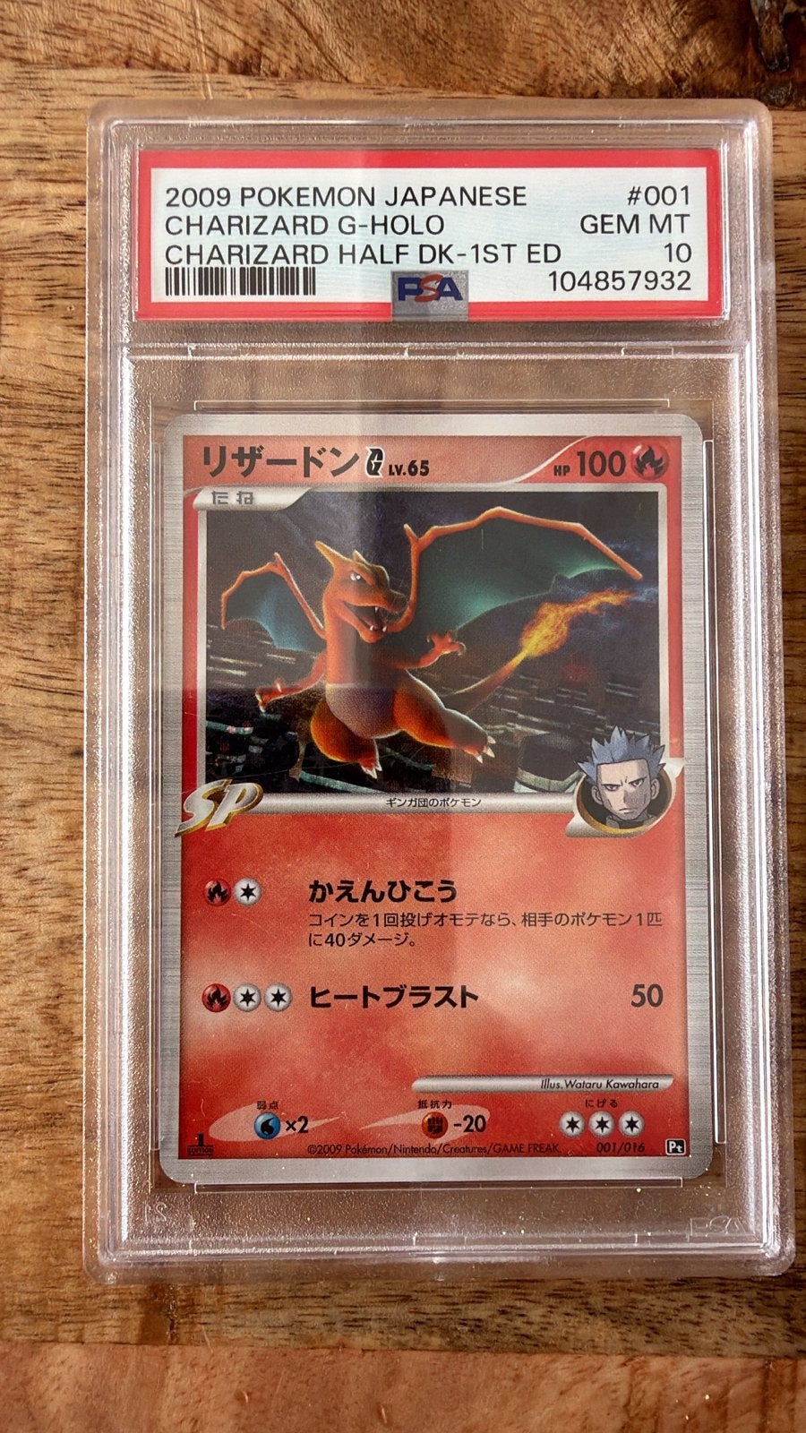 PSA 10 Charizard G-Holo 1st Edition Japans Pokémon Kaart, Ophalen, Nieuw, Losse kaart, Foil