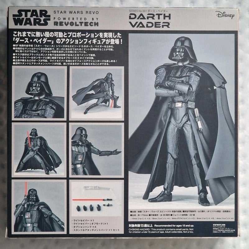 Star Wars kaiyodo Revoltech No.001 Darth Vader, Ophalen of Verzenden, Zo goed als nieuw, Actiefiguurtje