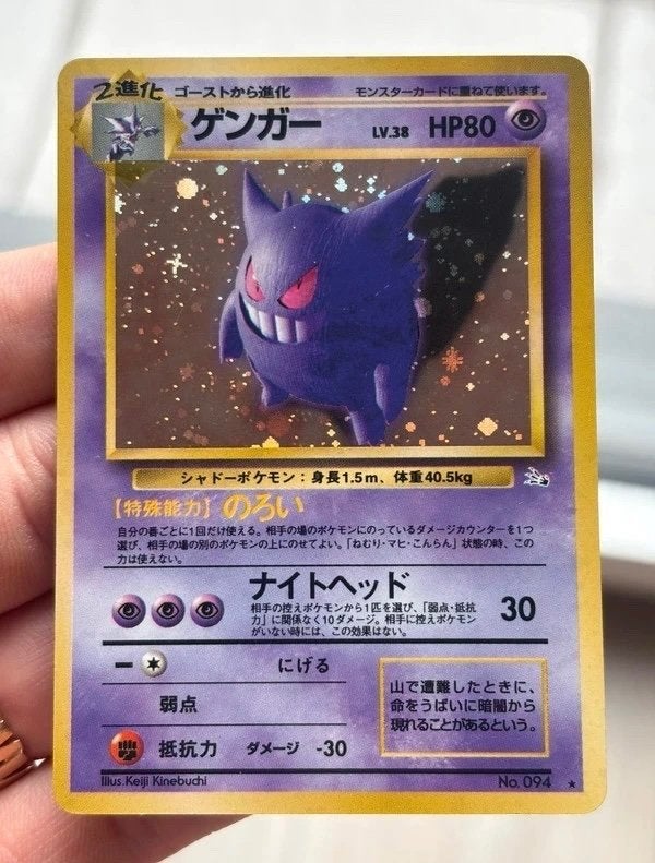 Gengar holo Fossil swirl, Ophalen of Verzenden, Zo goed als nieuw, Losse kaart