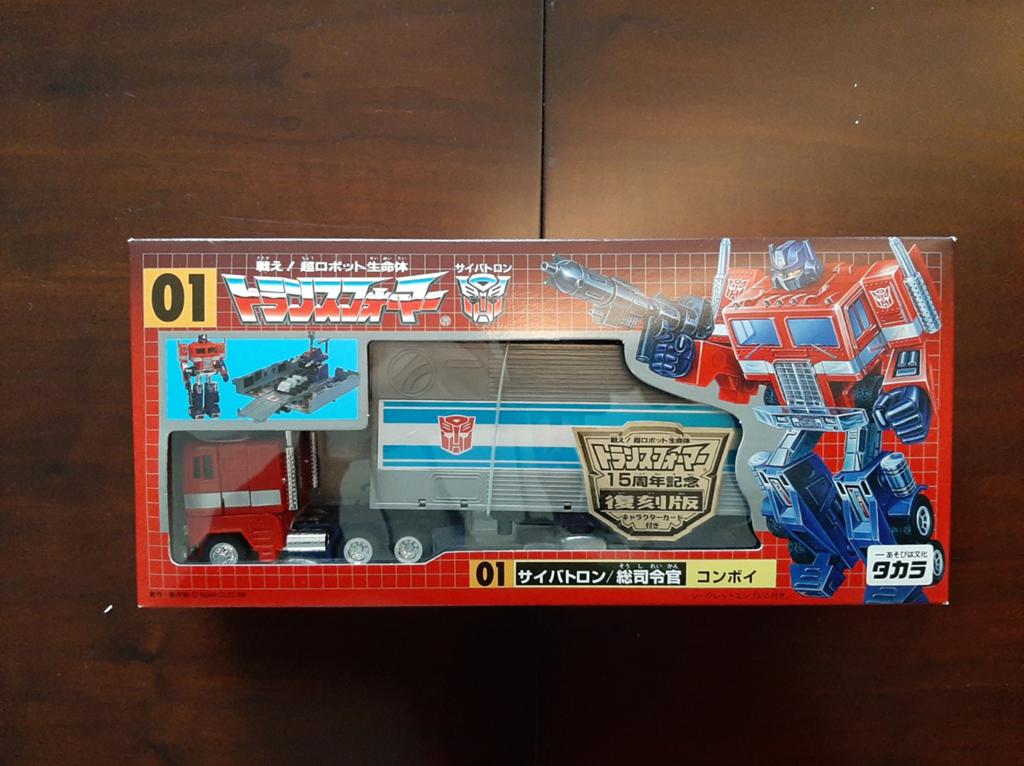 Transformers g1 Optimus Prime MISB 2002 JapCon reissue, Verzamelen, Transformers, G1, Ophalen of Verzenden, Zo goed als nieuw