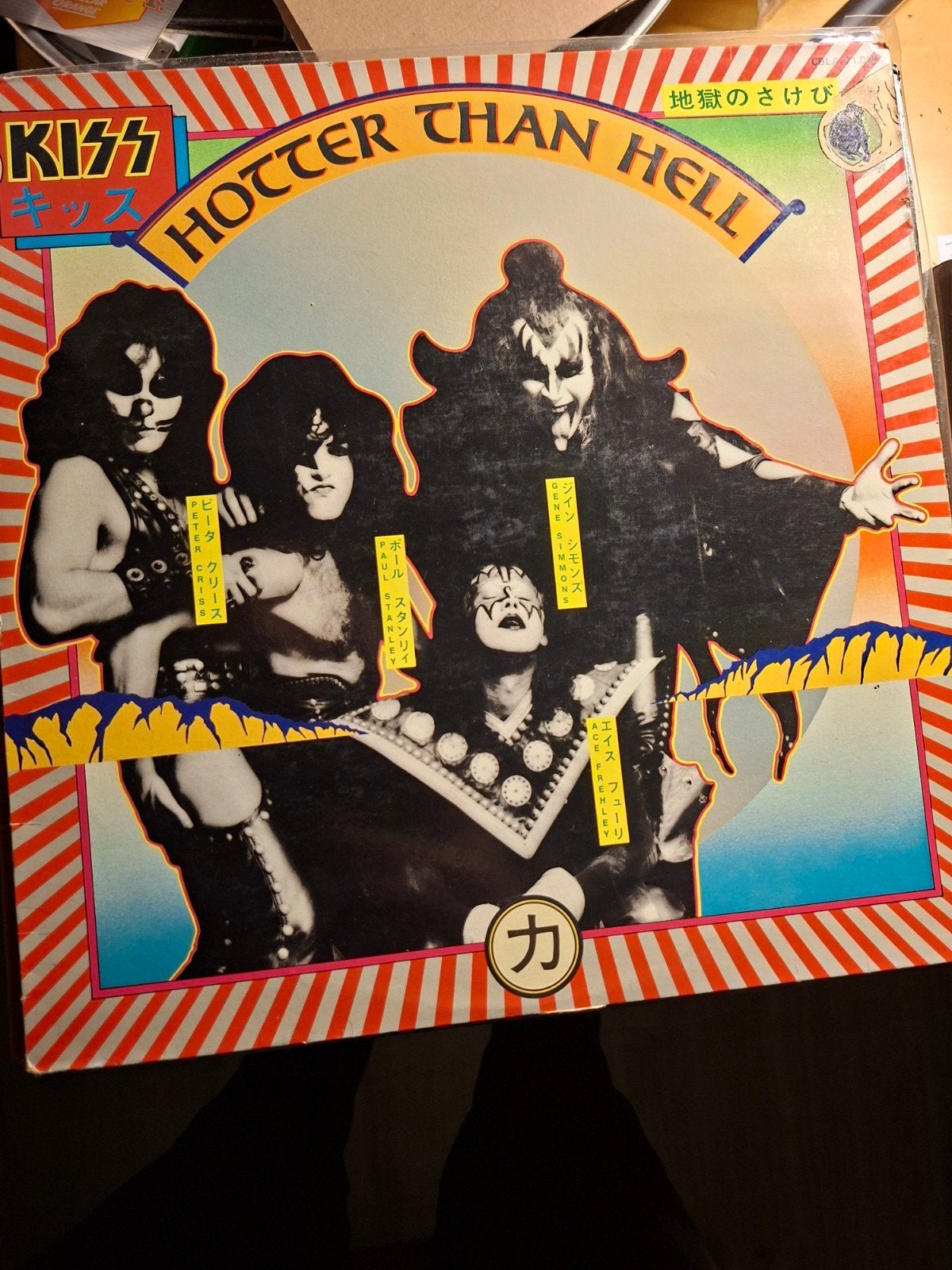 KISS - Hotter Than Hell (Japanse persing), LP, Hard Rock, Import, Ophalen of Verzenden
