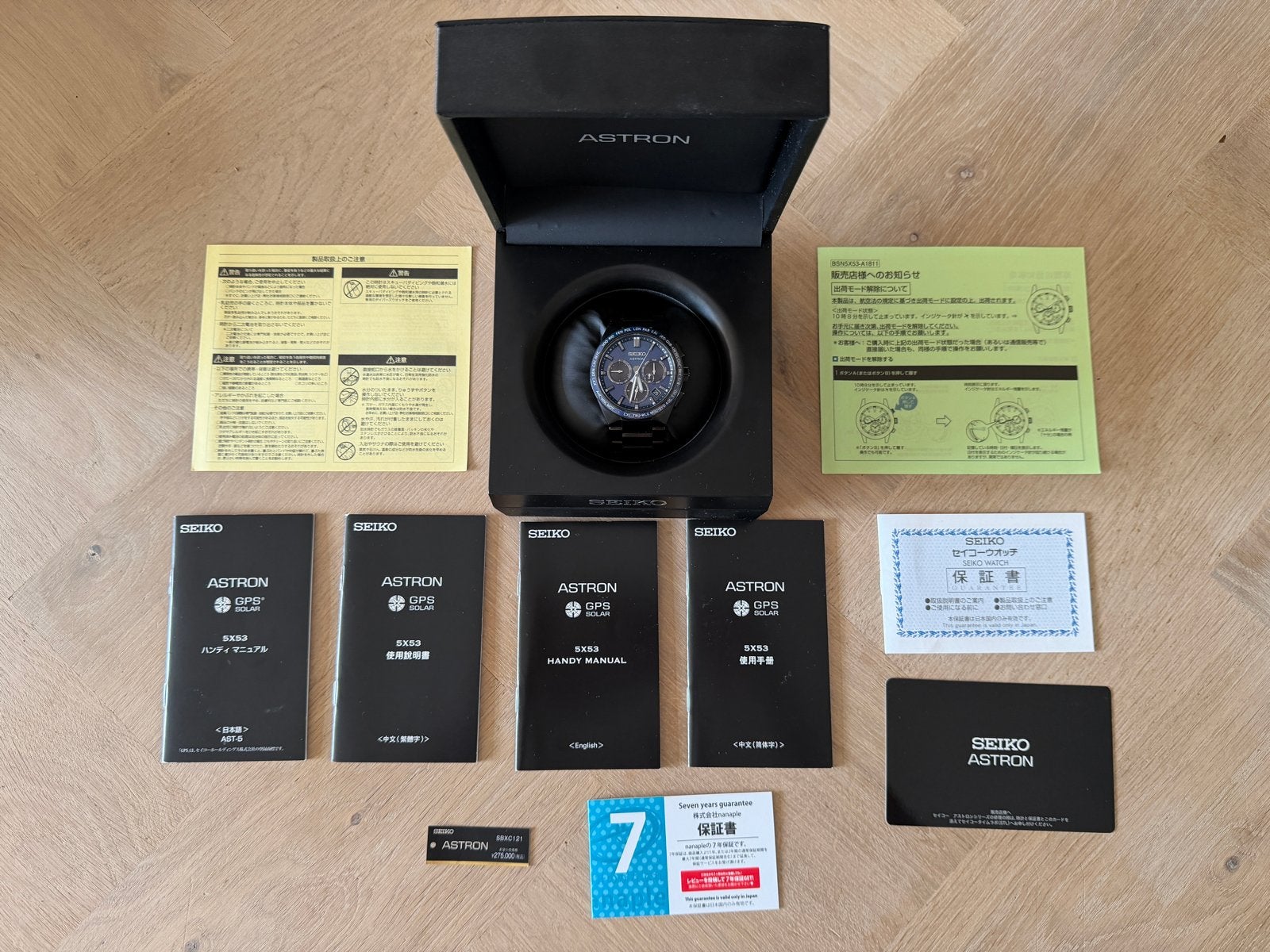 Seiko Astron Nexter GPS Solar SBXC121 - Nieuwstaat 2022, Polshorloge, Ophalen of Verzenden, Zo goed als nieuw, Overige materialen