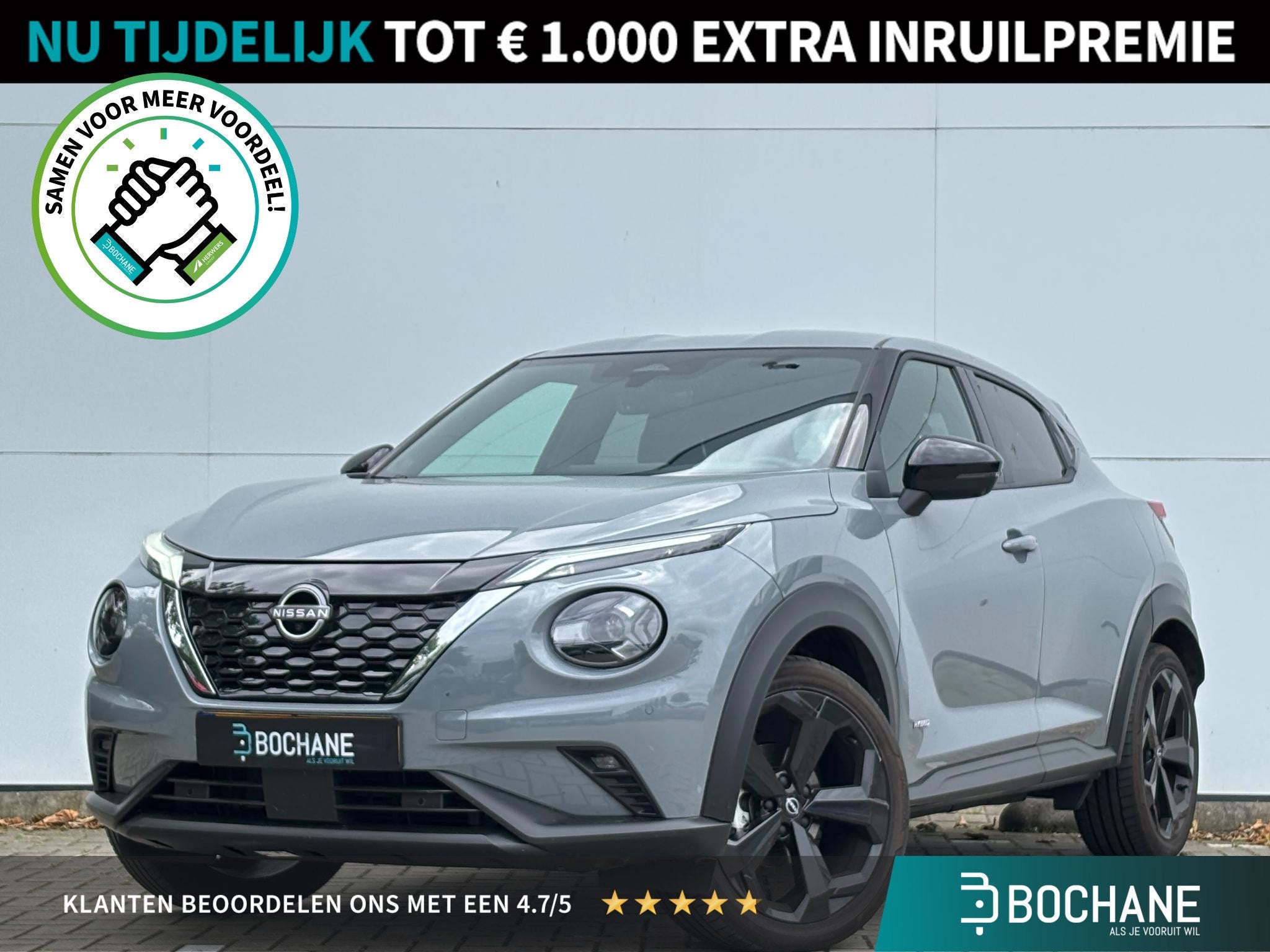 Nissan Juke 1.6 Hybrid Tekna | 1e Eigenaar | Pack Sound |, Auto's, Gebruikt, Leder en Stof, Origineel Nederlands, Bedrijf